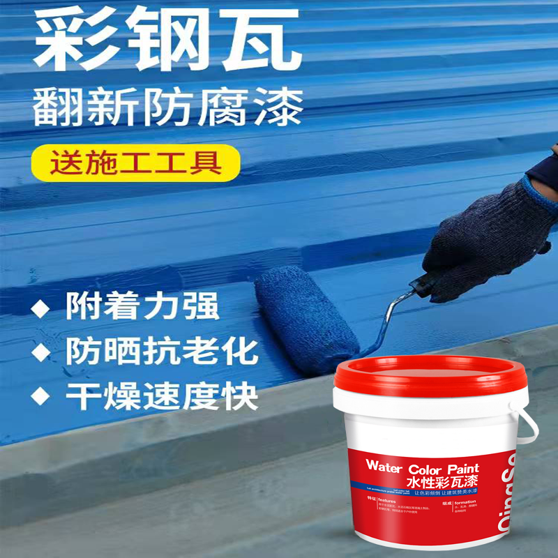 如何進(jìn)行正確的噴涂施工?彩鋼瓦屋面除銹翻新施工工藝