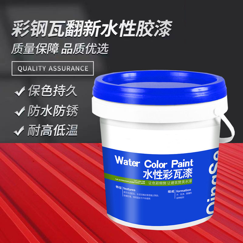 廠房彩鋼瓦防水翻新防腐都需要施工哪些地方？