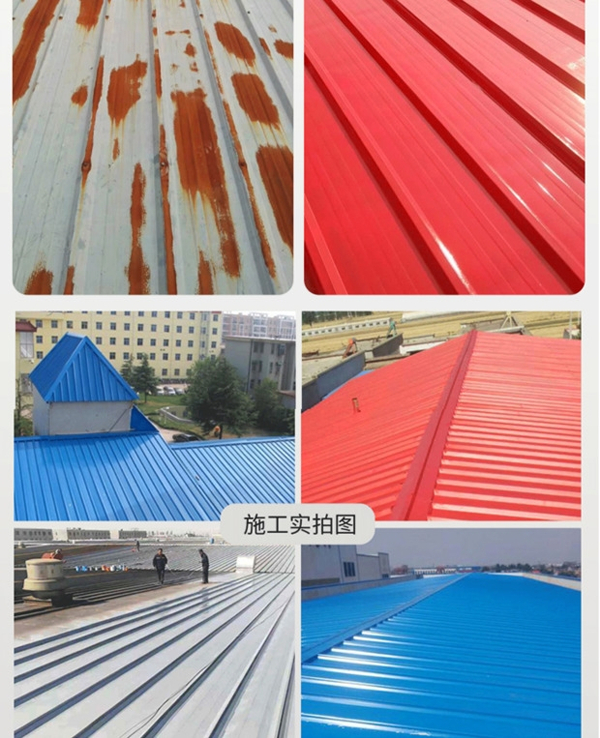 彩鋼瓦翻新噴漆價(jià)格多少錢(qián)一平方?好賴質(zhì)量差距有多大?